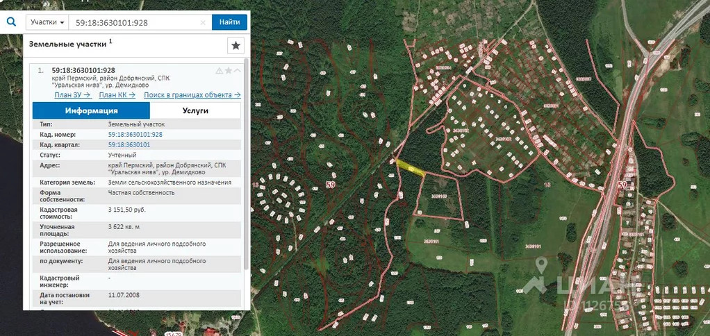 Публичная кадастровая карта пермский край добрянский район