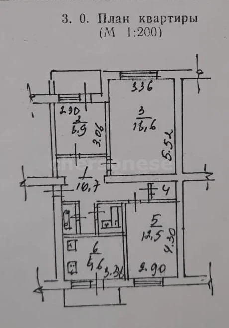 Продажа квартиры, Вилино, Бахчисарайский район, ул. Чапаева - Фото 4