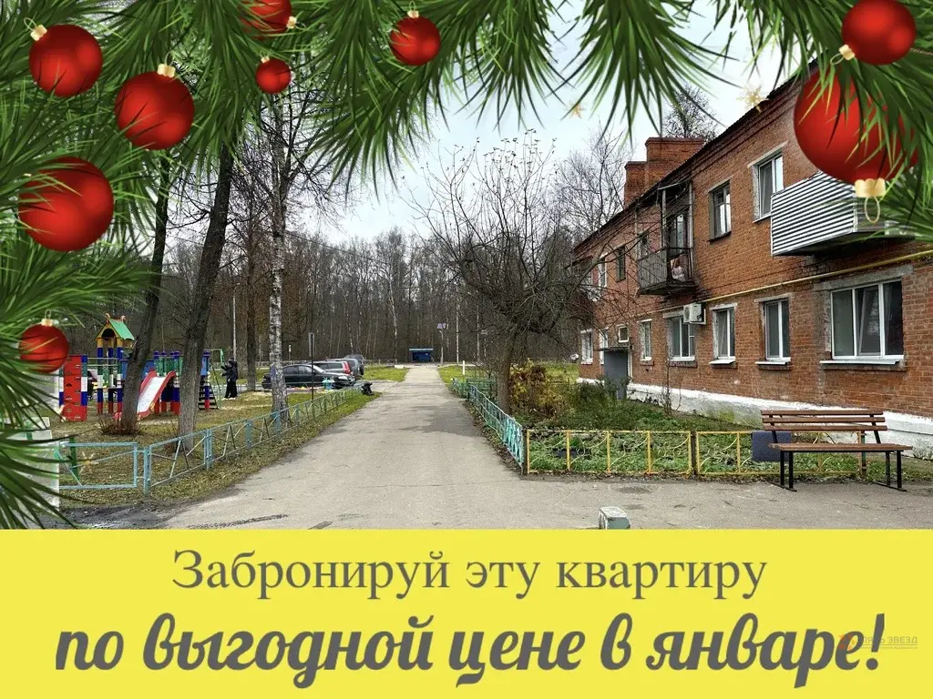 Продается 2-комнатная квартира с. Дубна, д. 2. - Фото 1