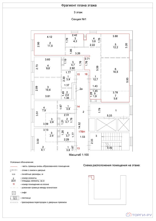 Продажа квартиры, проспект Куприна - Фото 5