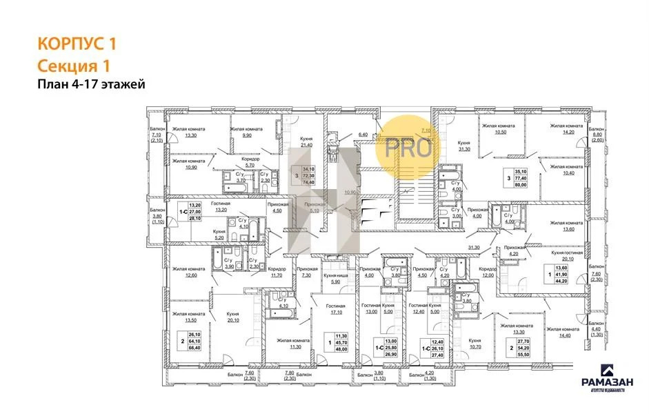 Продажа квартиры в новостройке, Казань, м. Козья слобода, ул. ... - Фото 8