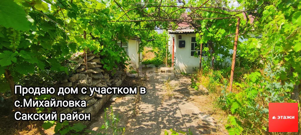 Продажа дома, Михайловка, Сакский район, ул. Озерная - Фото 0
