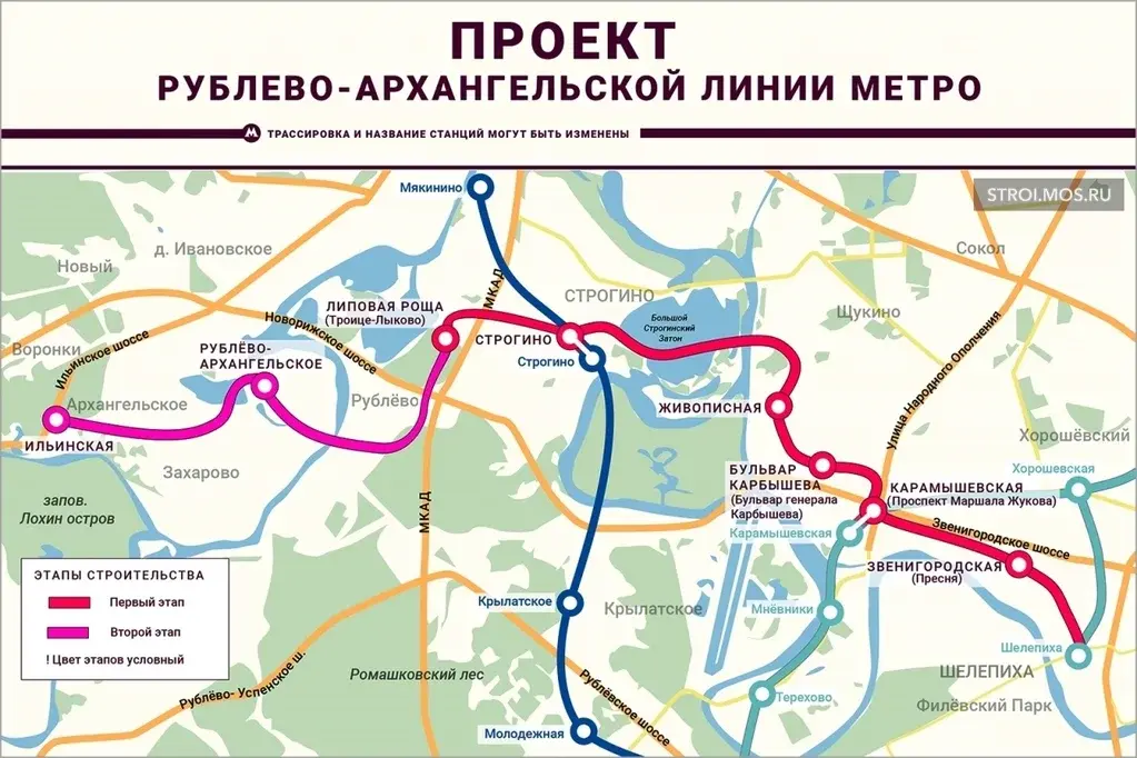 Новостройка, ЖК Ильинские Луга, Красногорск, д. Глухово, к.3. - Фото 5
