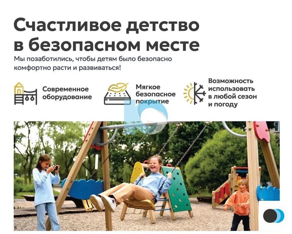 Продажа квартиры, Благовещенск, Благовещенский район, улица Демьяна ... - Фото 2