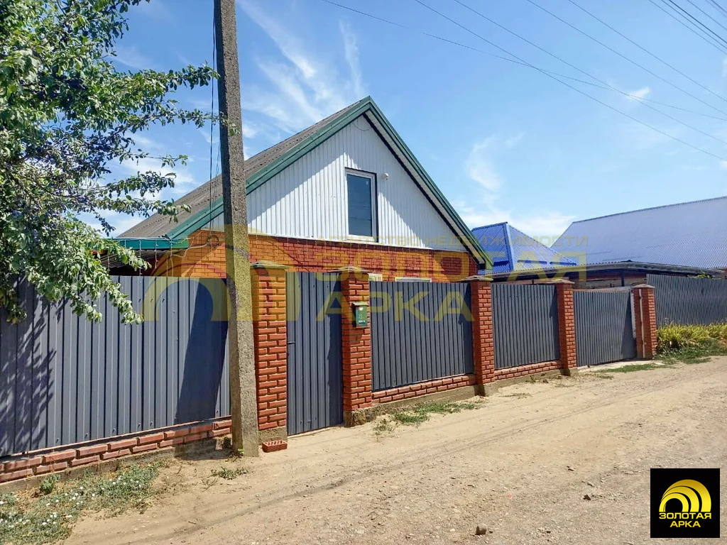 Продажа дома, Холмская, Абинский район, ул. Красная - Фото 1