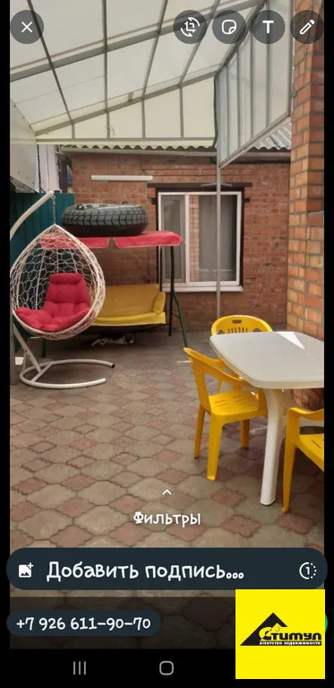 Продажа дома, Ейск, Ейский район - Фото 3