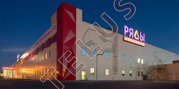 МО, Мытищи, Волковское шоссе, 16250 м2, Торгово-Складской комплекс ... - Фото 14