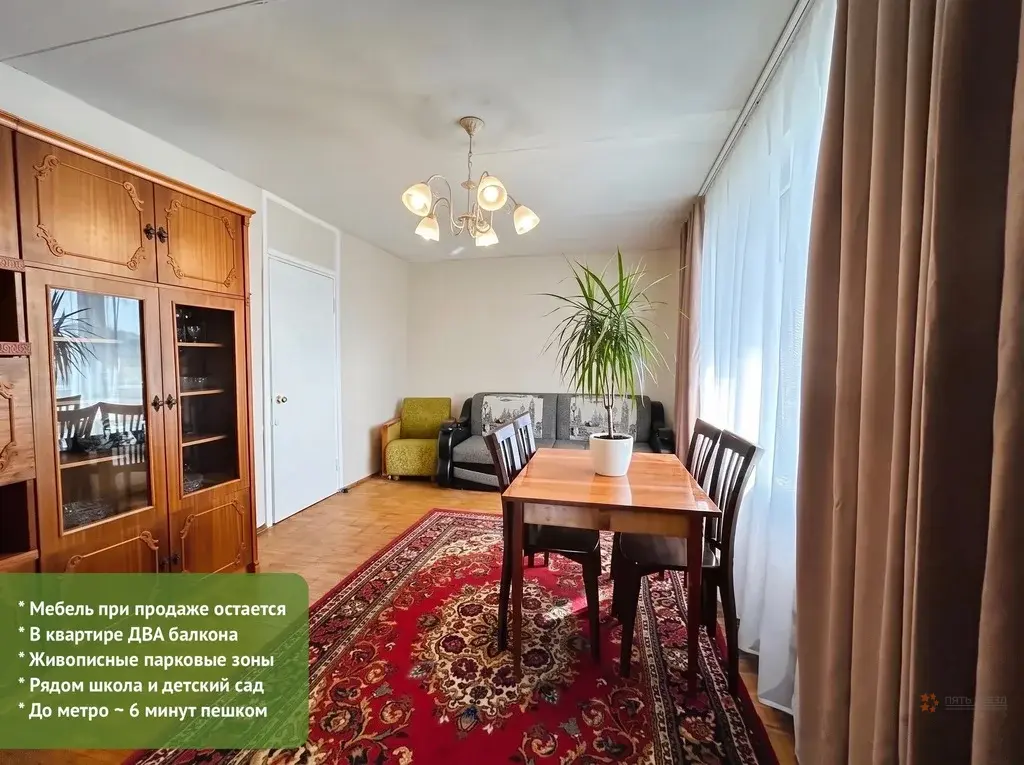 Продается 3-комнатная квартира Шоссейная улица, 11. - Фото 1