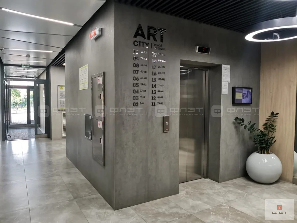 Продажа квартиры, Казань, ул. Разведчика Ахмерова - Фото 10
