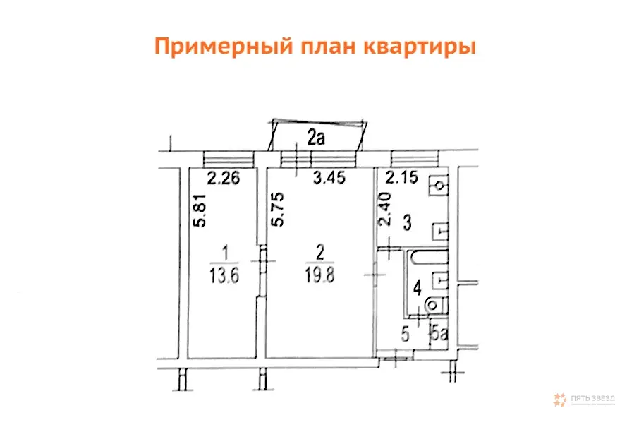 Продается 2-комнатная квартира Судостроительная, д.11к1 - Фото 25