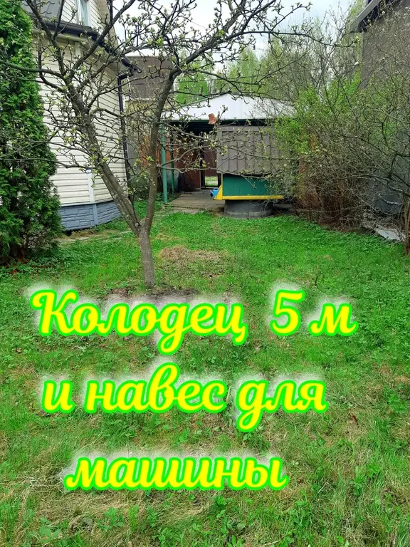 Дом 106,2 м на участке 12 сот. - Фото 5