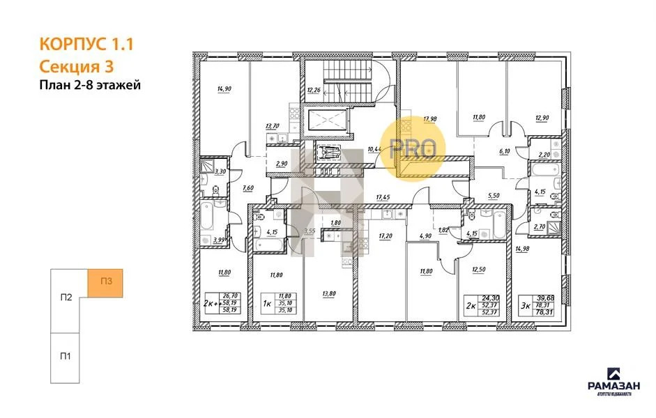 Продажа квартиры в новостройке, Казань, м. Проспект Победы, ул. ... - Фото 8