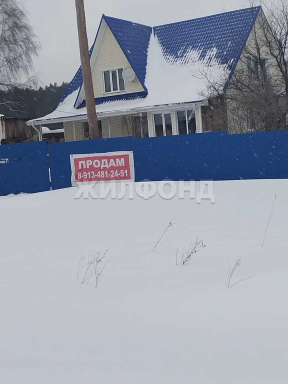 Продажа дома, Карпысак, Тогучинский район, ул. Больничная - Фото 0