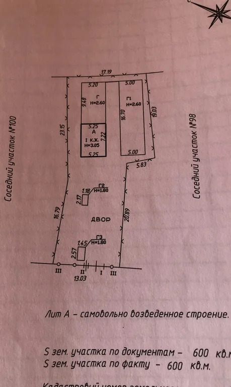 Продажа дома, Голубицкая, Темрюкский район, ул. Школьная - Фото 6