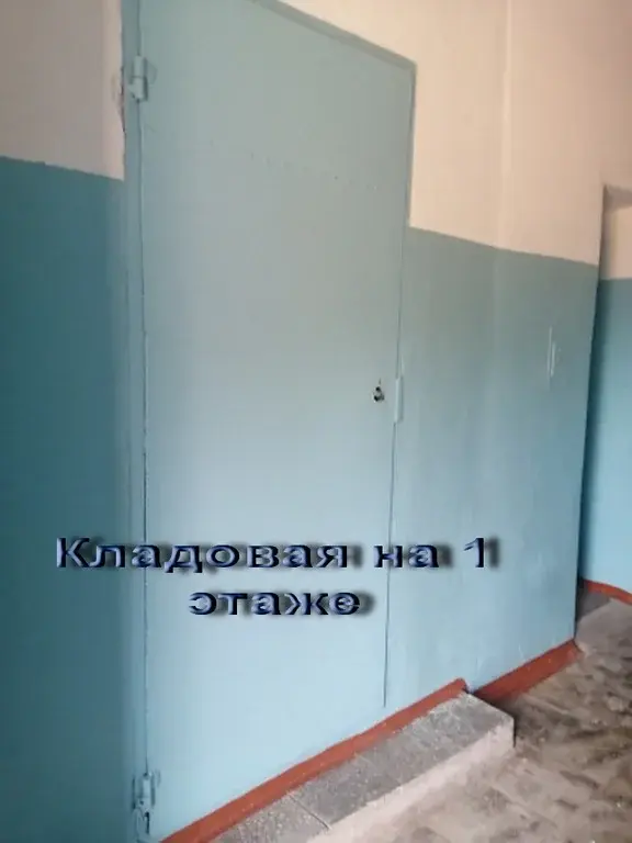 ТРЕШКА С ДВУМЯ БАЛКОНАМИ - Фото 20