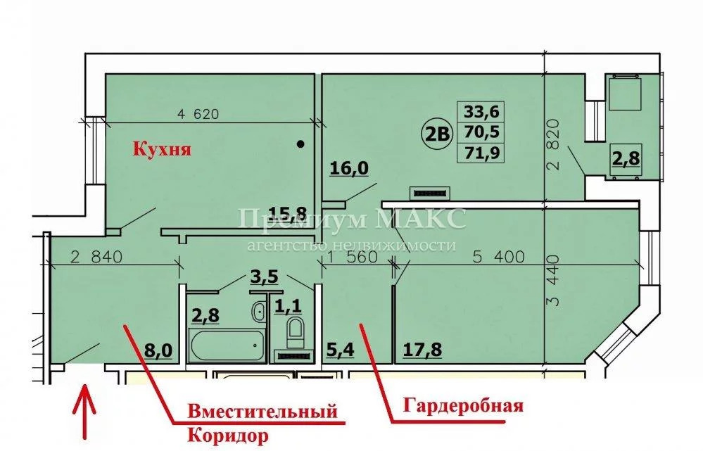 Купить Квартиру 70 М