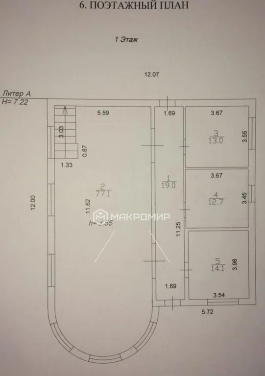 Продажа дома, Динской район, Школьная ул. - Фото 1