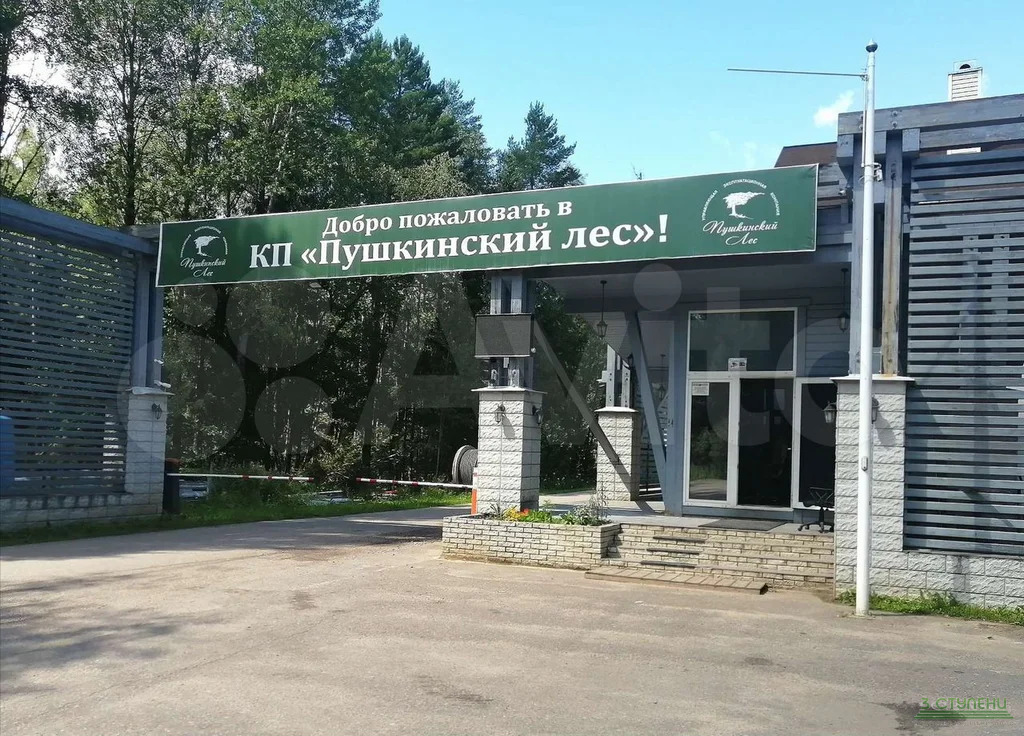 Продажа участка, Могильцы, Лотошинский район - Фото 4