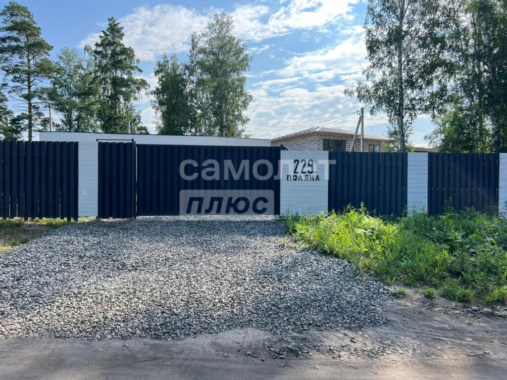 Продажа дома, Новосибирск - Фото 17