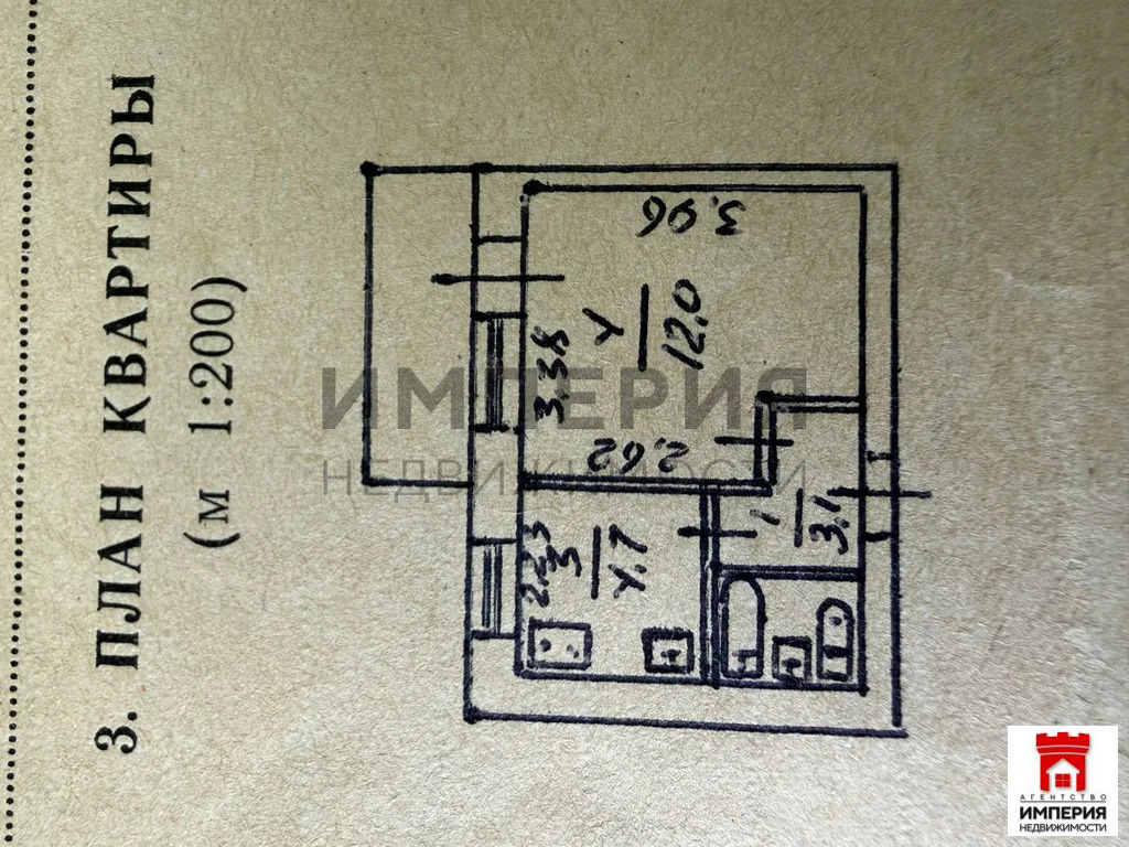 Продажа квартиры, Симферополь, ул. Гавена - Фото 7