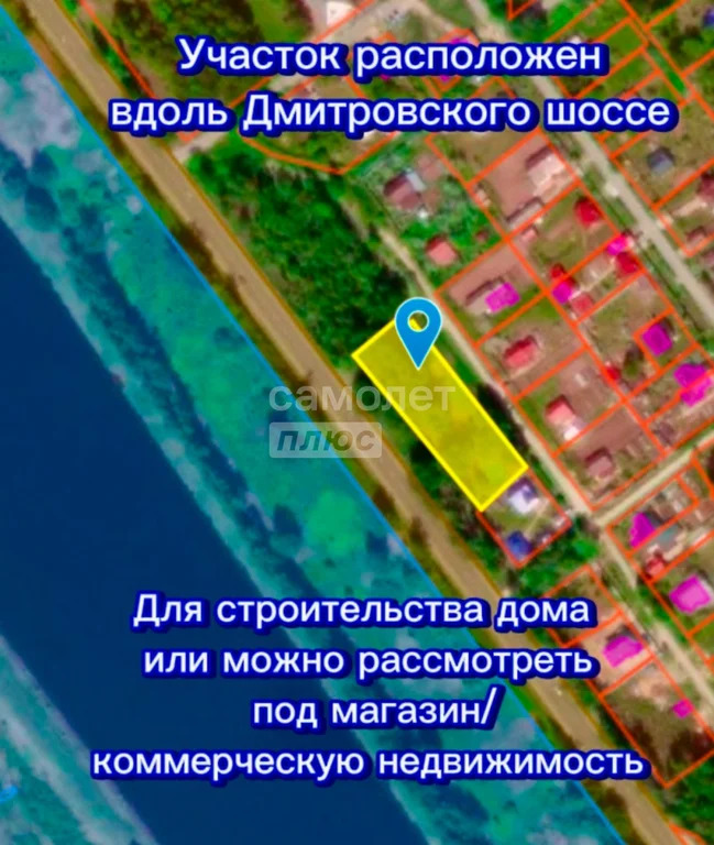 Продажа участка, Талдом, Талдомский район - Фото 1