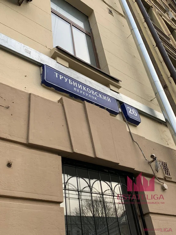 Аренда ПСН, Трубниковский пер. - Фото 18