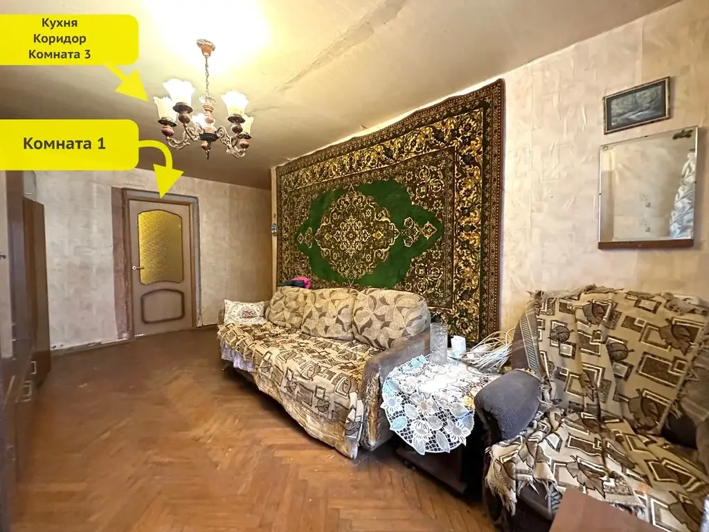 Продается 3-комнатная квартира Троицкое, 17. - Фото 6