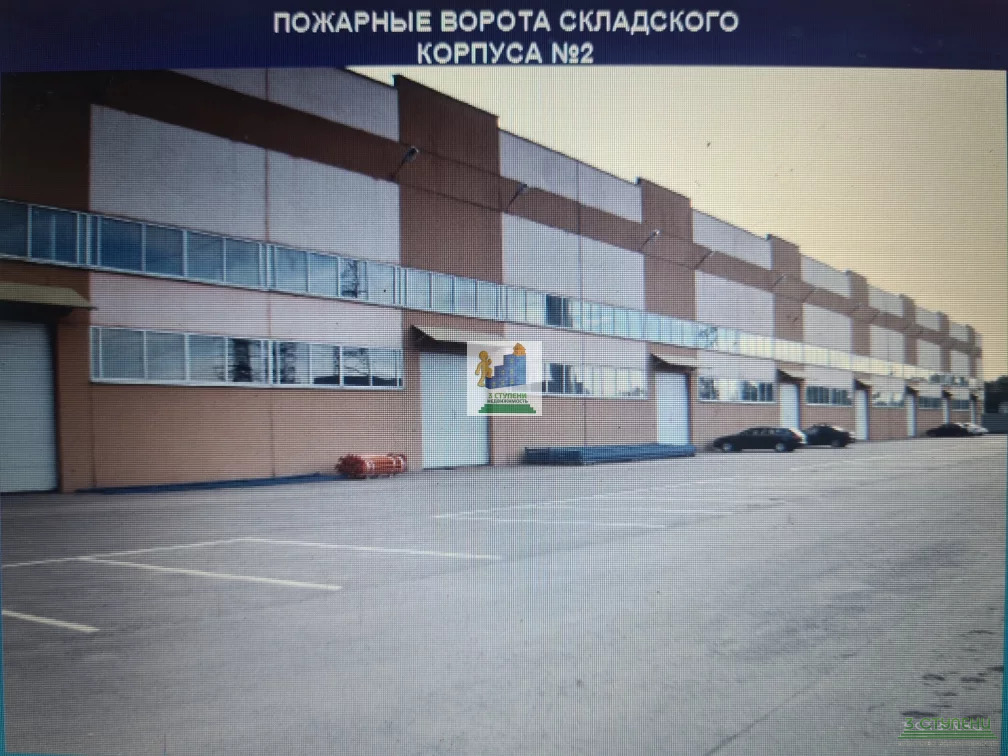 Продажа склада, Подольск - Фото 2