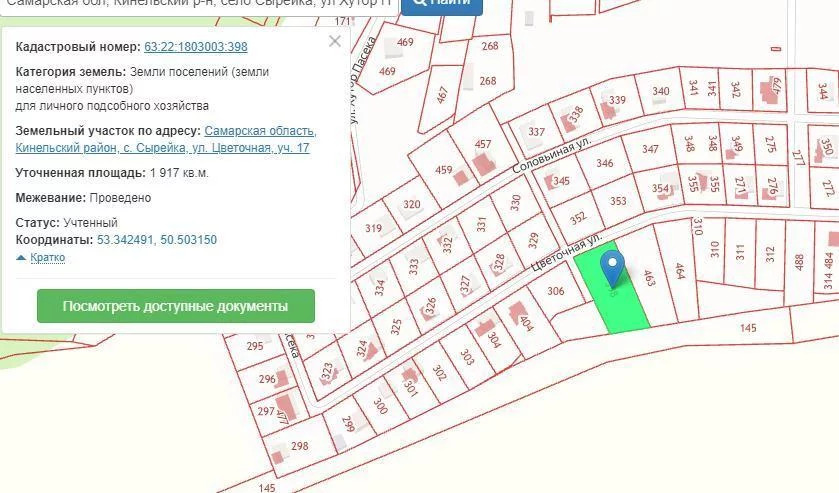 Кадастровая карта самарская область кинельский район