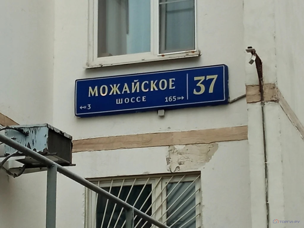 Продажа торгового помещения, Можайское ш. - Фото 2