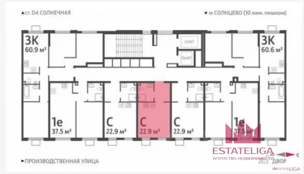 Продажа квартиры, ул. Производственная - Фото 1