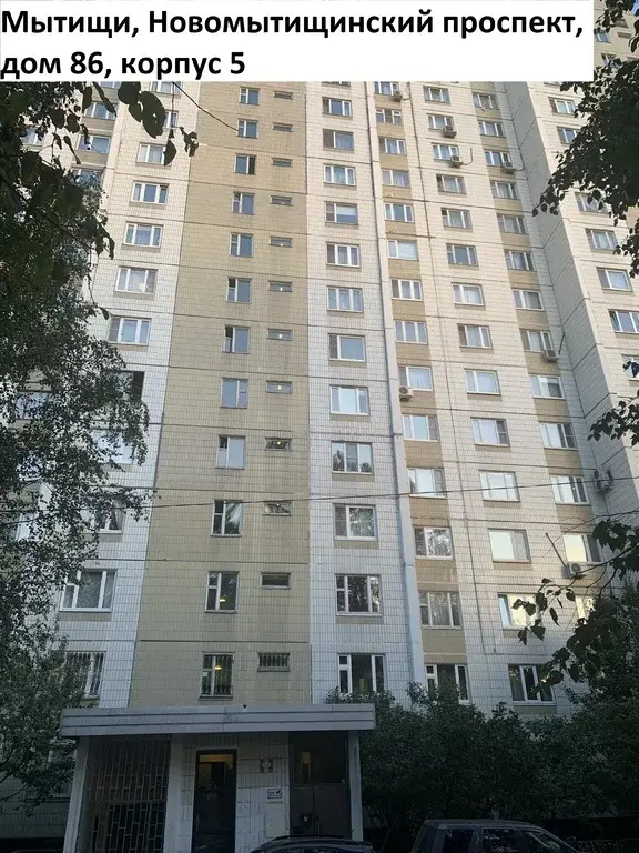 Продается 2-х комнатная квартира - Фото 45