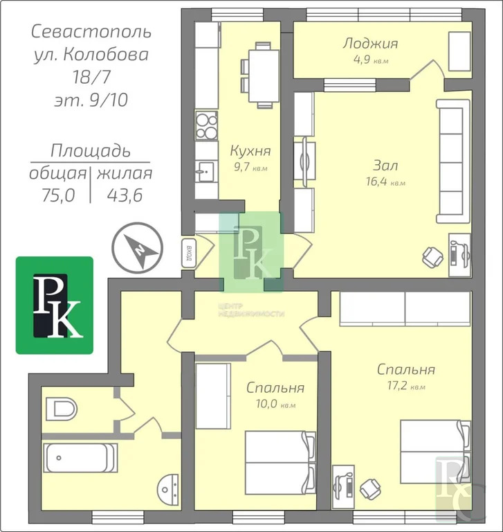 Продажа квартиры, Севастополь, ул. Колобова - Фото 26