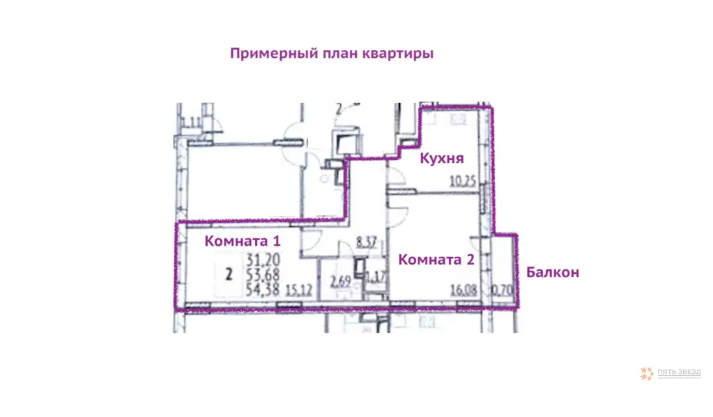 Продается 2-комнатная квартира ш. Остафьевское, 14к3. - Фото 0