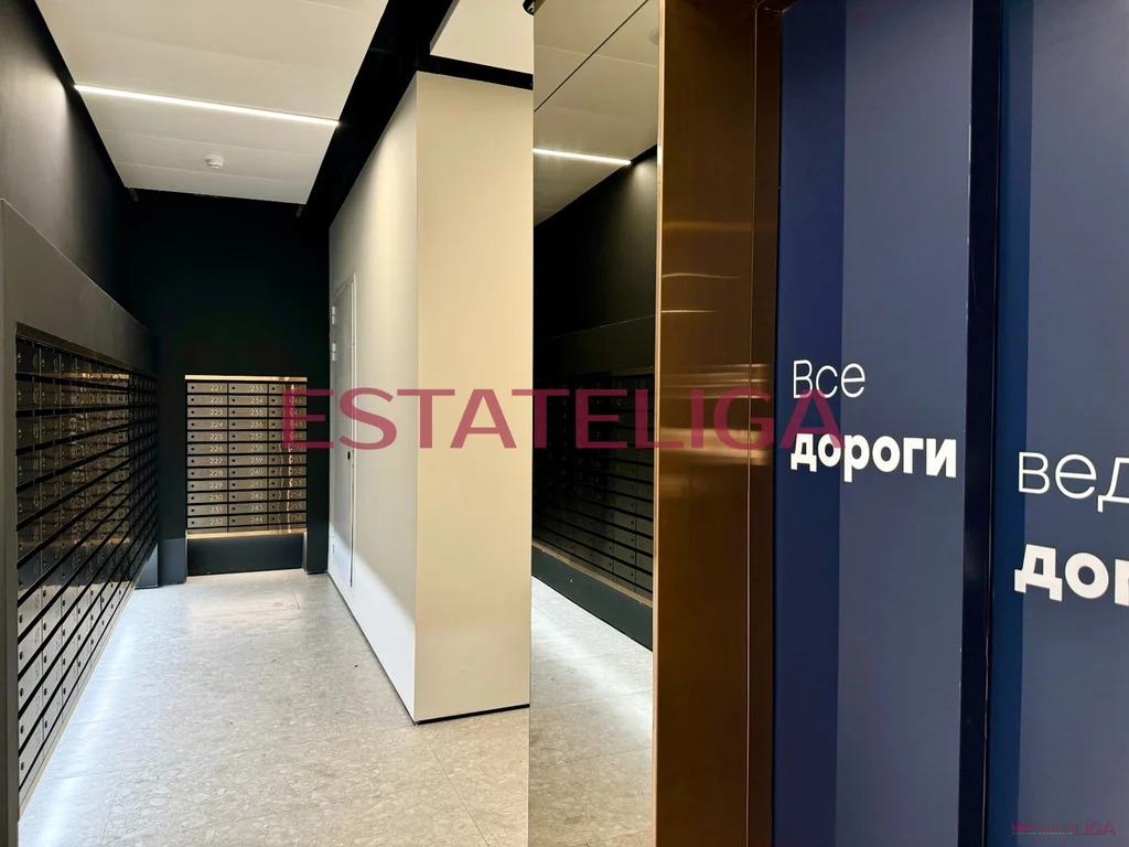 Продажа квартиры, м. Шелепиха, Причальный проезд - Фото 9