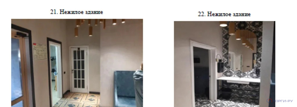 Продажа ПСН, Свободный, Почтамтская улица - Фото 13