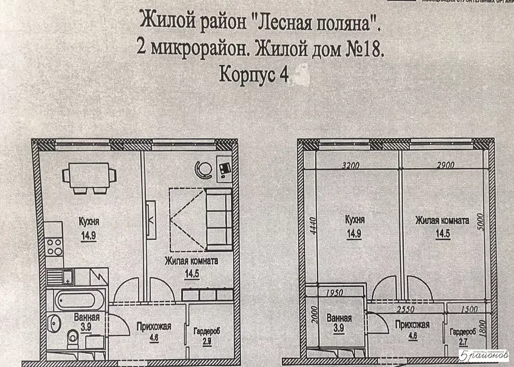 Кемерово Лесная Поляна Купить 2 Квартиру