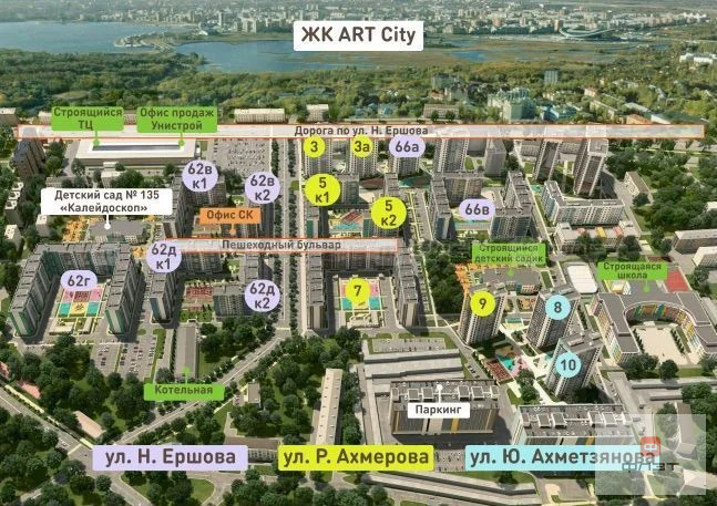 Продажа квартиры, Казань, ул. Николая Ершова - Фото 19