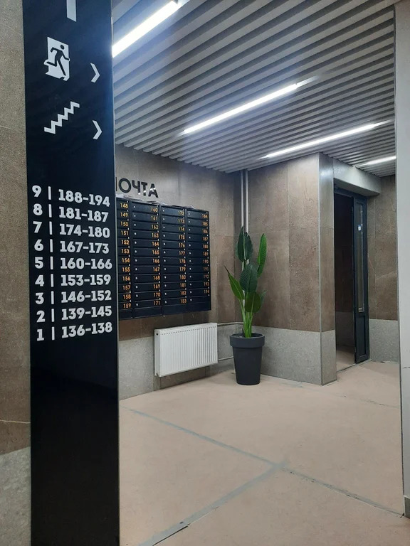 Продажа квартиры, Оренбург, ул. Яицкая - Фото 9