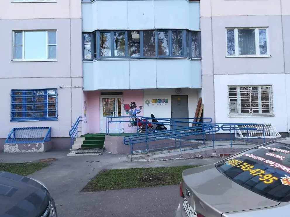 Продажа двухкомнатной квартиры в Одинцово мкр. Новая Трехгорка - Фото 1