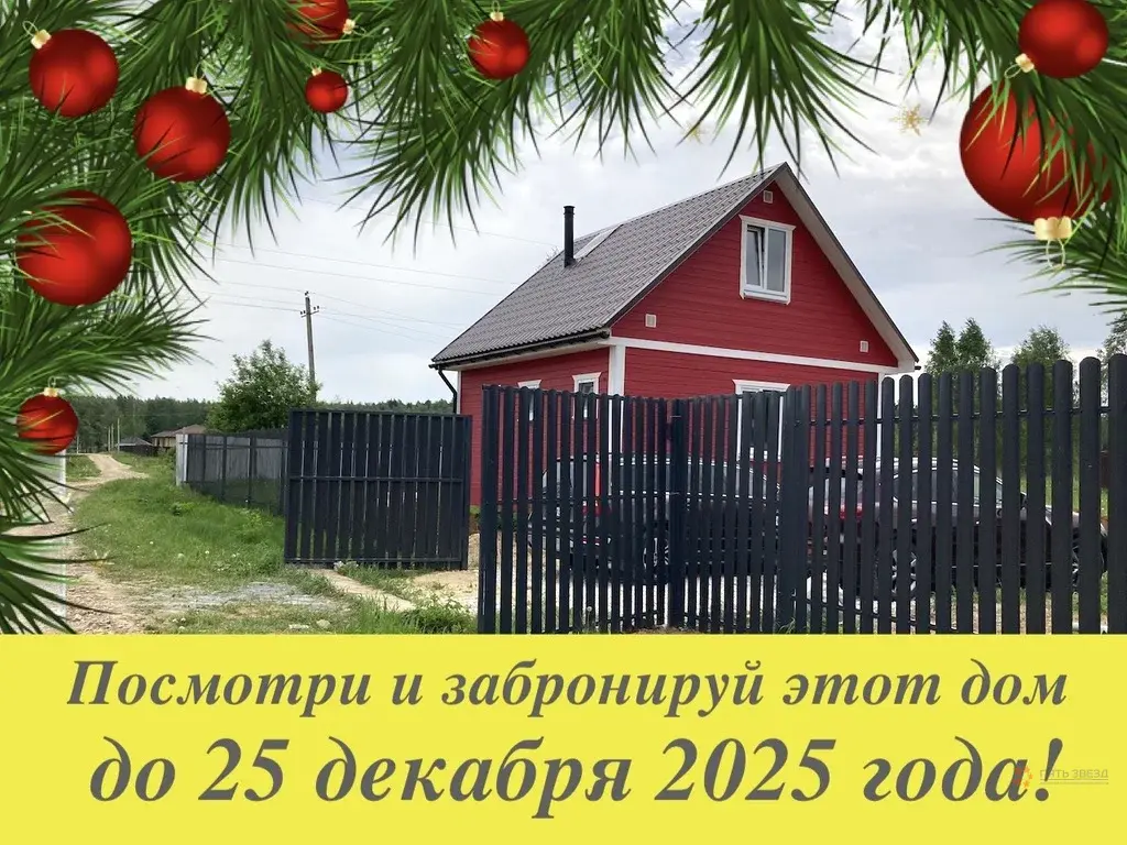 Продается участок с домом деревня Горки, улица Соловьиная - Фото 2