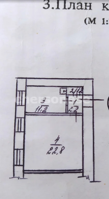 Продажа квартиры, Севастополь, ул. Ленина - Фото 14