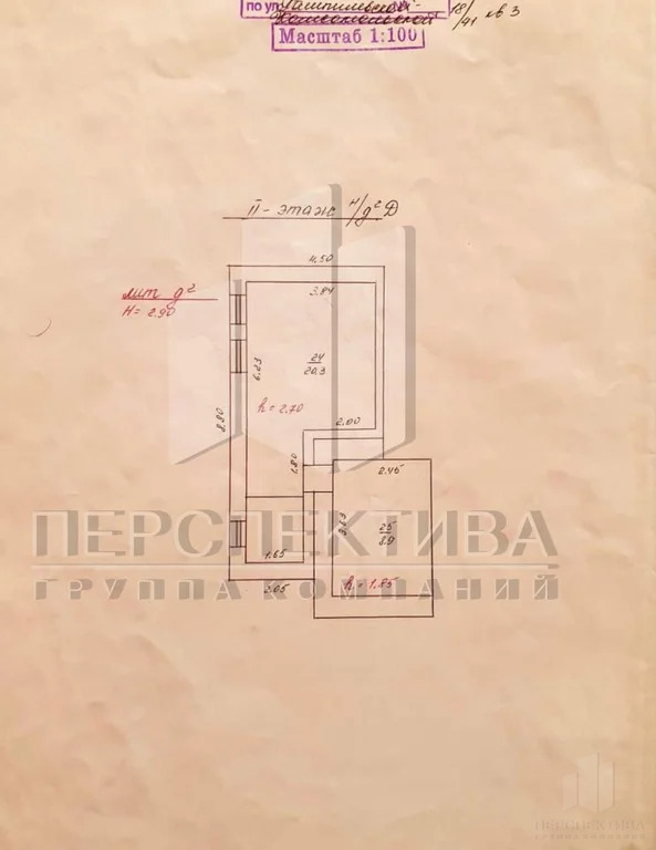 Офис(квартира) 82 м2 - Фото 4