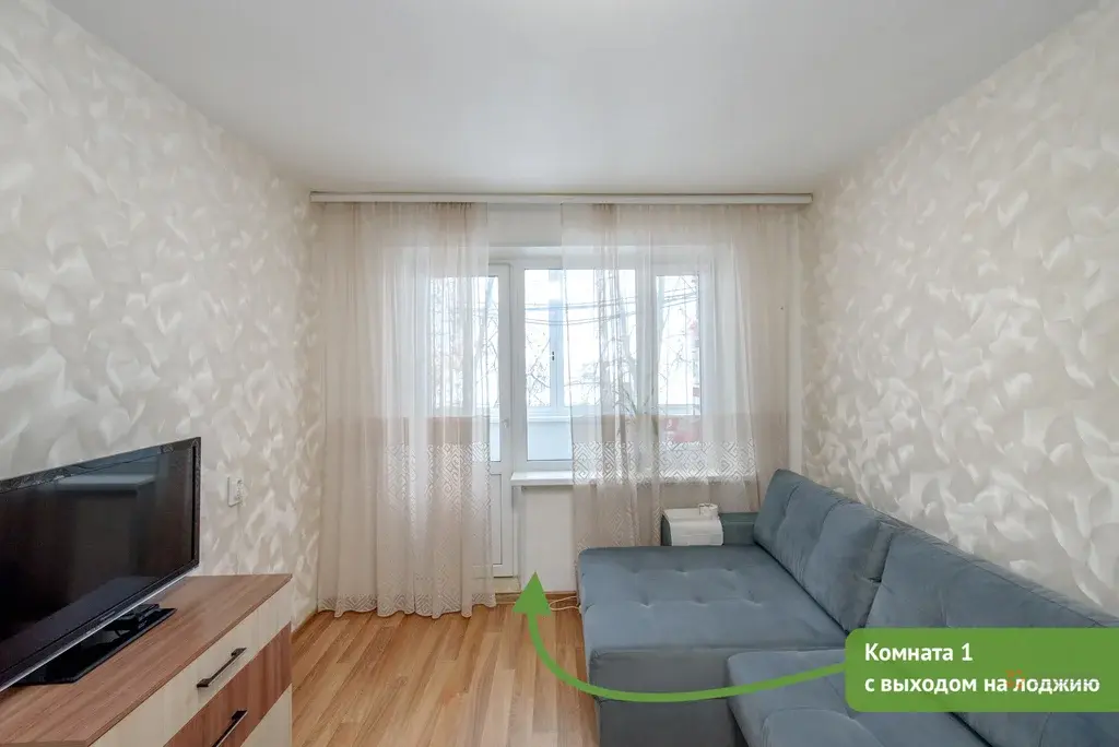 Продается 2-комнатная квартира Дружбы, 10 - Фото 2