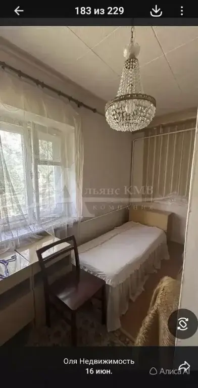 Продажа квартиры, Минеральные Воды, Карла Маркса пр-кт. - Фото 2
