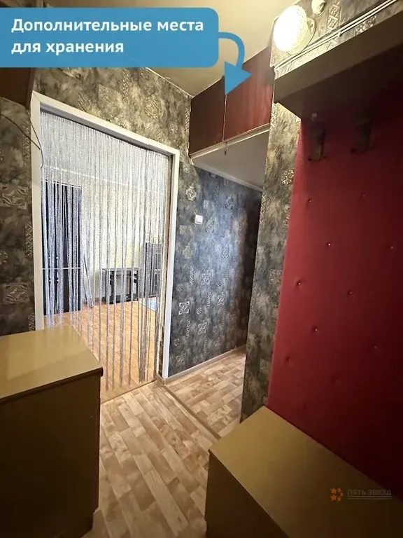 Сдается 1-комнатная квартира проезд Мишина, 20. - Фото 8