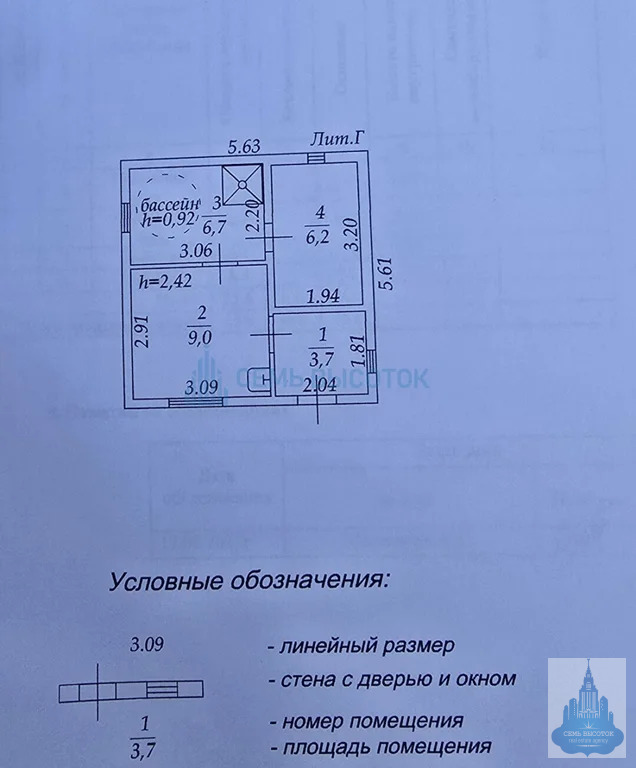 Продажа дома, Подольск, 59 - Фото 9