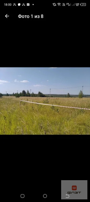 Продажа участка, Яшь Кеч, Высокогорский район, ул. Садовая - Фото 1