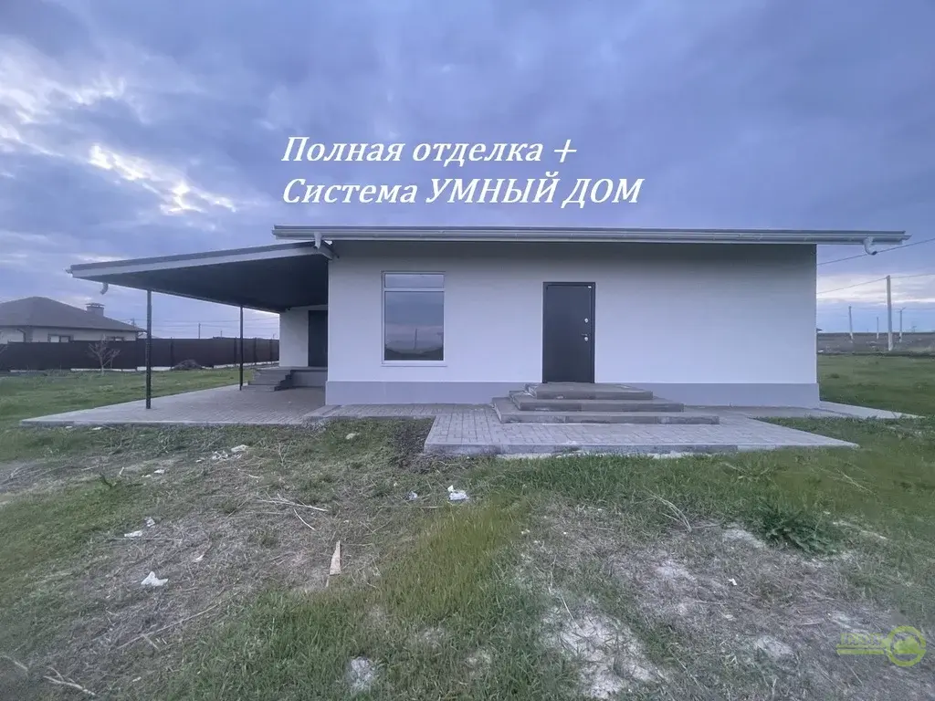 Новый 3х-к ДОМ  УМНЫЙ ДОМ с отделкой в Разумное-81 - Фото 1