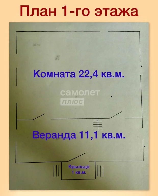 Продажа дома, Талдомский район - Фото 8